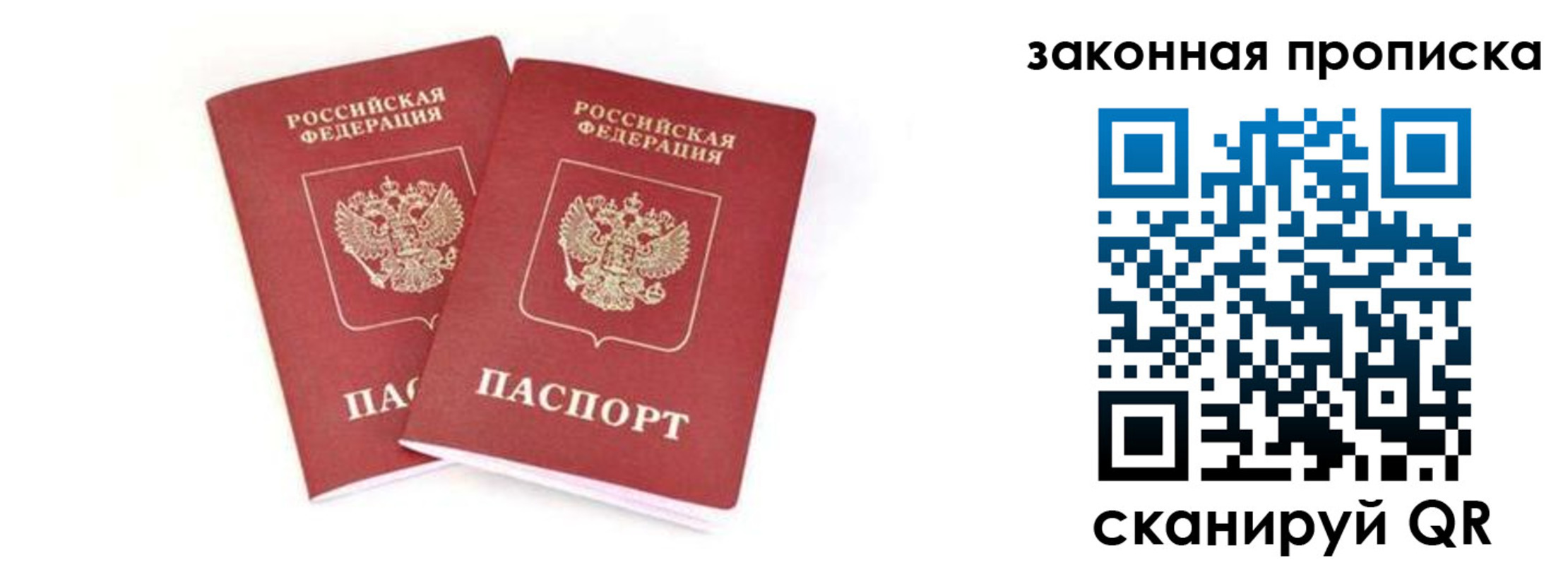регистрация в Белёве