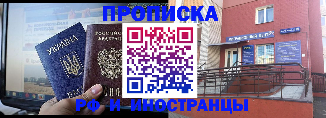 форма 3 в Белёве